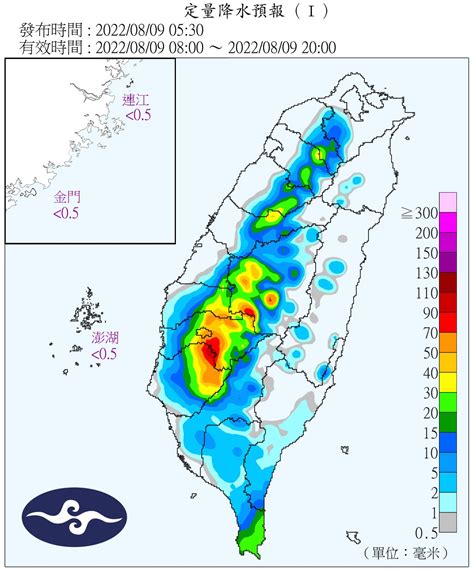 颱風逆時針